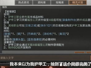 圣安地列斯全秘籍类型拆解，匹配玩家热门需求的实战作弊指南2026