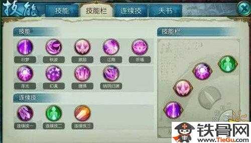 诛仙2鬼王选什么流派？2026PVP碾压/PVE速通的配装加点全解析