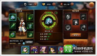 无敌Online2026独家攻略，新手速通、平民战力飙升、国战致胜的鲜为人知门道