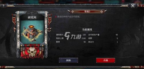 红警冷僻硬核秘籍全解析，从单机速通到对战碾压的实战指南