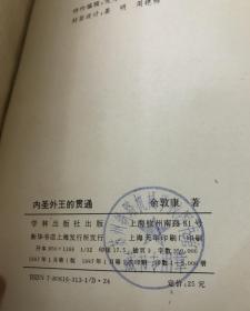 融会贯通！ 《仁王3》制作人承认借鉴了《艾尔登法环》