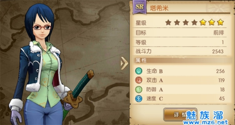 SSR塔西米技能加点怎么选？PVE开荒/PVP竞技双场景最优方案全揭秘