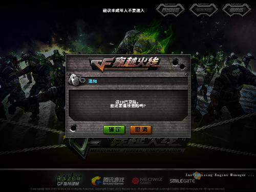 CF体验服外挂类型全拆解，热门需求匹配+独家反制实战攻略（2026）