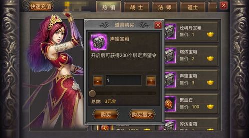 网通新开热血传奇全攻略，散人选服避坑+高爆服玩法实测指南（2026）