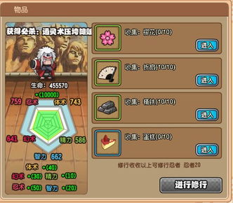 火影传说中忍考试全类型拆解，通关、高分、隐藏彩蛋实战指南