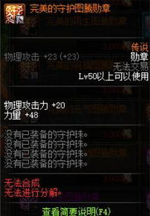 DNF希苏拉2026全攻略，水墨纯C怎么玩？加点/装备/实战避坑全解析