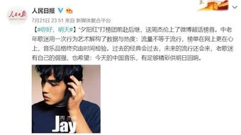 周杰伦编不下去式创作真的江郎才尽？拆解松弛感解构叙事的核心门道与欣赏逻辑