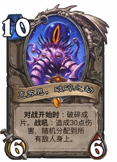 Epic分析《古神：风里希》：计划三部曲 中国自己的战神！