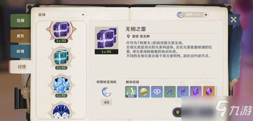 原神穷途末路触发新空间？隐藏机制、速通技巧与热门需求适配全攻略