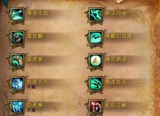 武僧天人合一流派鲜为人知的玩法，适配热门PVE/PVP需求的实战全指南