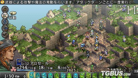 皇家骑士团，重生战棋SRPG全攻略，新手避坑、职业搭配与隐藏结局完美触发