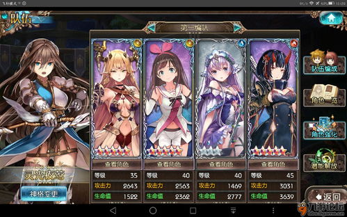 特蕾娜类群体奶辅怎么玩？2026实测配队、养成+危机合约通关全攻略