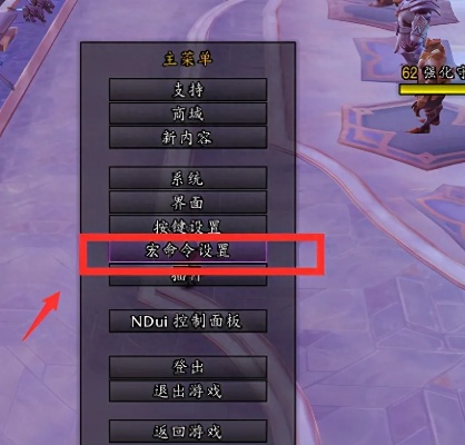 魔兽宏类型全拆解，匹配副本/战场/休闲热门需求，一键解决操作痛点