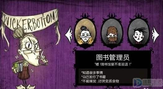 饥荒老奶奶毛茸茸玩法有哪些？3类核心流派匹配热门生存需求全攻略