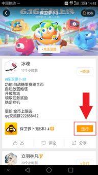 索尼主动退钱了！《巅峰守卫》停服 玩家收到退款