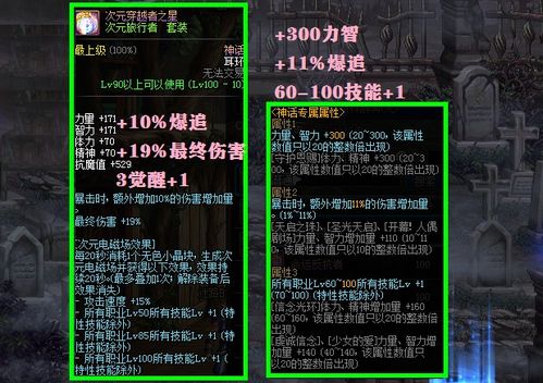 2026DNF冰强卡怎么选？平民过渡、毕业神卡、冷门黑科技全解析