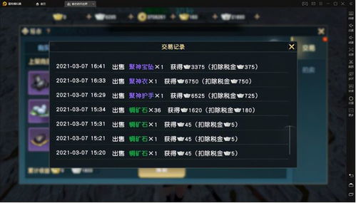 别乱进服！2026手游公益服全类型拆解，零氪搬砖/怀旧服避坑指南