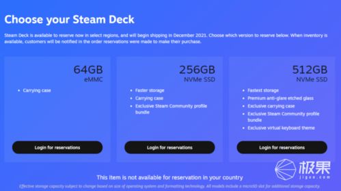 《红色沙漠》Steam预载开启！需预留124GB空间