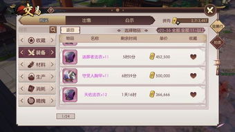 传奇补丁下载怎么选？10类补丁拆解+2026热门需求匹配避坑全指南