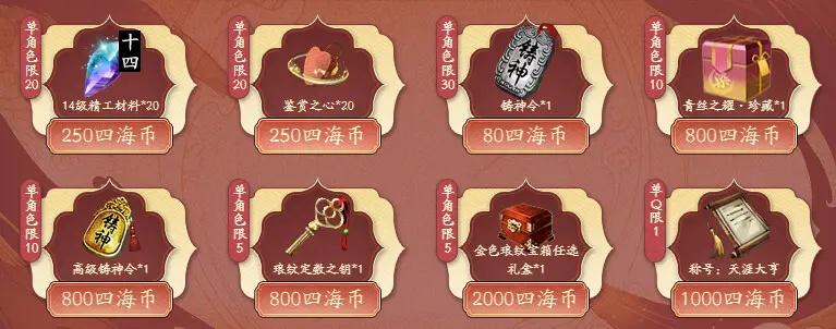 正牌寻宝护符全类型拆解+热门需求匹配，如何精准锁定专属宝藏？