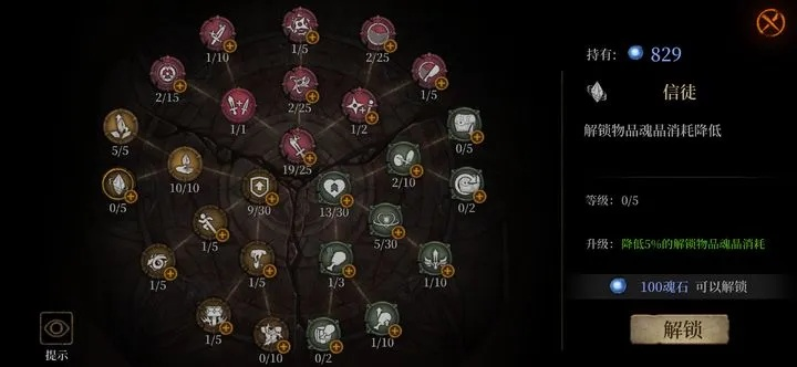 混沌帝国怎么从萌新到霸主？暗蚀献祭流+熵权扩张法全解析