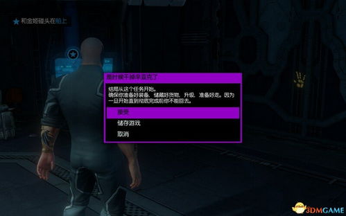 黑道圣徒4打不开全类型排查，2026实测修复启动闪退、报错、无响应