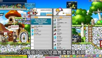 2026冒险岛零氪搬砖独家实测，新手从0到月入4500的全流程攻略