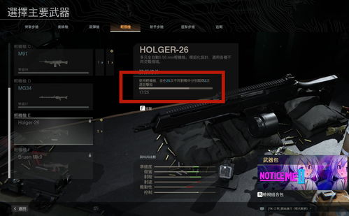 冷门但强势，12种大规模杀伤武器类型适配玩家热门对战需求全解析