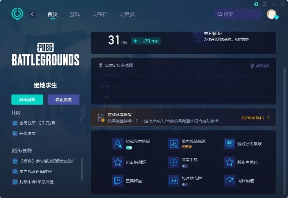 2026绝地求生国服终定档？类型拆解+热门需求全匹配，解决你90%疑问