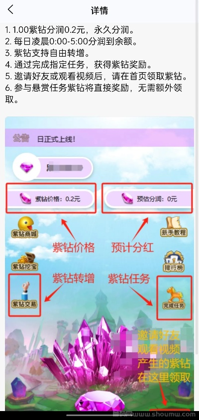 紫钻代码怎么选？正规类型、避坑指南+2026最新领取&兑换实战攻略