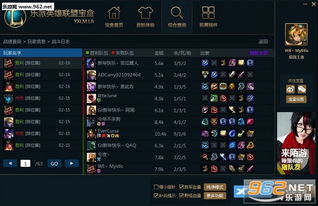 LOL爱拍全类型解析，从操作秀到整活流，哪类内容精准匹配你的上分/娱乐需求？