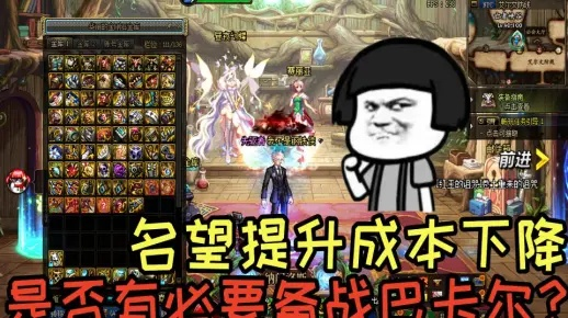 2026年DNF零氪党逆袭指南，30天速成搬砖号+通关巴卡尔团本全攻略