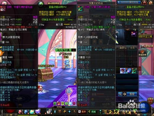 DNF漏洞全解析，匹配炸团/盗号/卡顿需求，玩家实战避坑指南