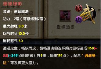 九阴真经唐门深度攻略，新手速成、PVE满伤循环、PVP反杀核心技巧全揭秘
