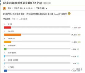 2026独家实测，羊了个羊无限道具bug3类漏洞拆解+不封号卡法全指南