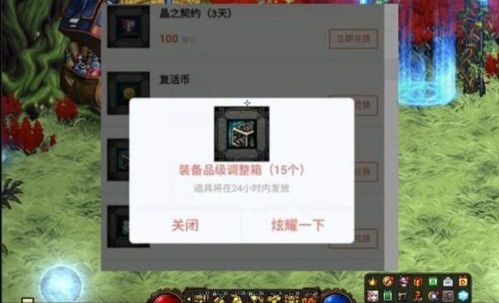 DNF物品租赁能嫖毕业装？2026最新全类型租赁攻略+需求匹配