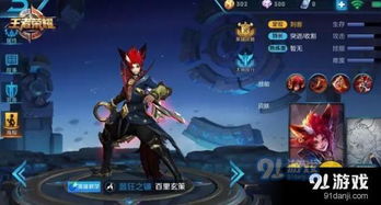 王者荣耀影百相守梦什么时候上线 影百相守梦上线时间介绍