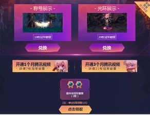 咻咻勇者本周兑换码 咻咻勇者3月14日最新周末福利码2026