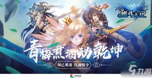 咻咻勇者分魂哪个最厉害 咻咻勇者分魂强度介绍