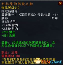 魔兽世界测试服哪类值得进？2026抢号/测新内容/收益全指南