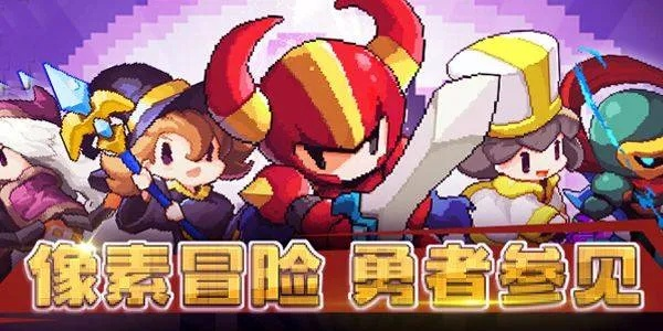 咻咻勇者通用兑换码 咻咻勇者兑换码永久有效汇总2026