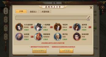 如来神掌OL怎么快速称霸江湖？门派抉择/战力飙升/副本速通秘籍