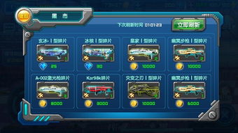 梦境护卫队最新兑换码 梦境护卫队礼包码大全2026