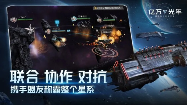 亿万光年预约奖励是什么 全档位预约福利一览