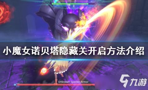 亿万光年游戏介绍 核心玩法特色一览