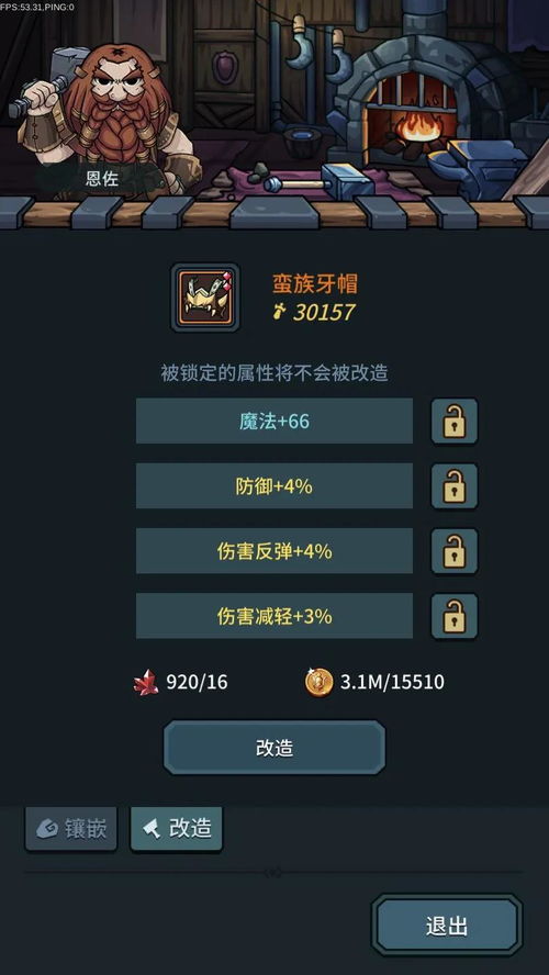 鲜为人知的暗黑3隐藏关全攻略，解锁条件、专属掉落、速刷技巧2026年深度解析