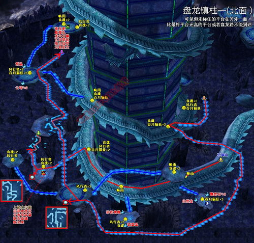 仙剑4地图终极攻略，迷宫速通、宝箱全收集、隐藏区域解锁指南