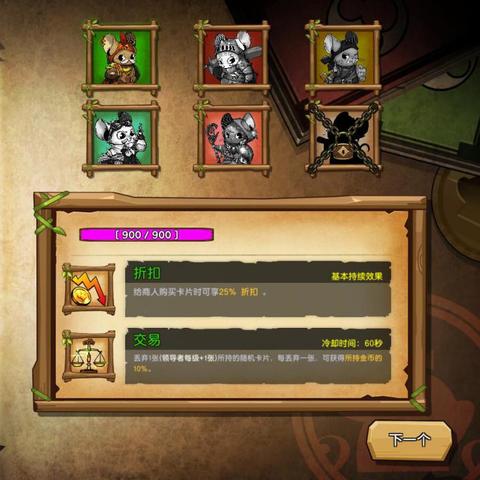 杀戮尖塔2死亡之舞卡牌有什么用 死亡之舞卡牌图鉴效果