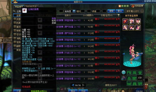 黑魂1新手开荒无痛通关指南，骨灰级玩家亲测，避开90%劝退坑的全流程攻略