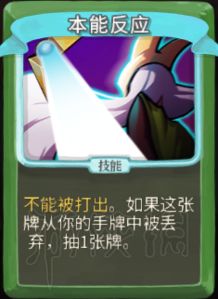 杀戮尖塔2钙化卡牌有什么用 钙化卡牌图鉴效果